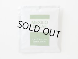 画像1: 【中煎り】メキシコ デカフェ  ドリップバッグ ５袋 