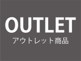 【アウトレット】カフェラテベース（微糖）１本