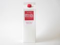 [ブラジル・モンテアレグレ]  リキッドアイスコーヒー １本
