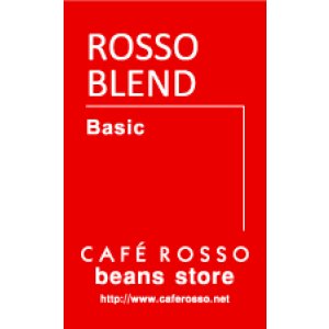 画像: 【中煎り】ロッソブレンド -ベーシック- ドリップバッグ　25袋 