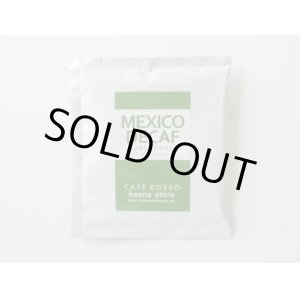 画像: 【中煎り】メキシコ デカフェ  ドリップバッグ ５袋 