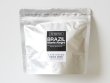 画像1: [ブラジル・モンテアレグレ]  for ESPRESSO 200g 