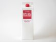画像1: [ブラジル・モンテアレグレ]  リキッドアイスコーヒー １本