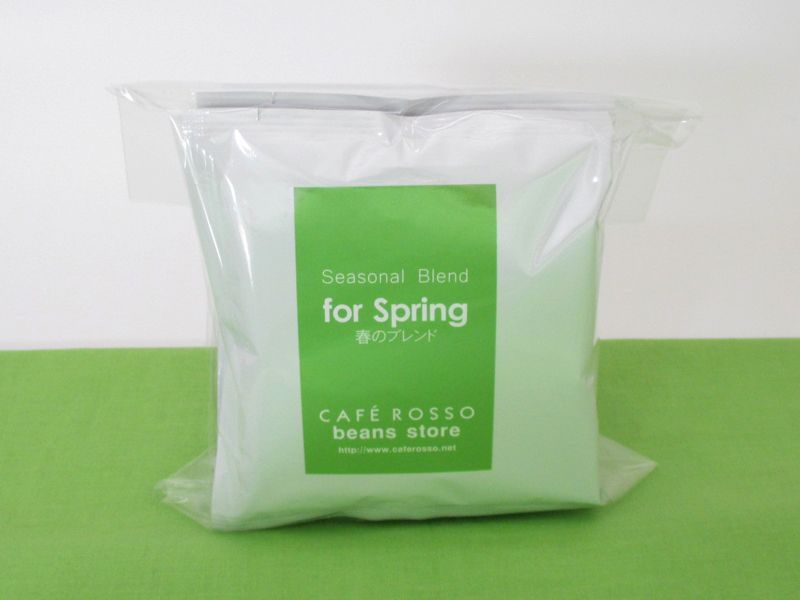 画像1: 【期間限定】春のブレンド ドリップバッグ　５袋 